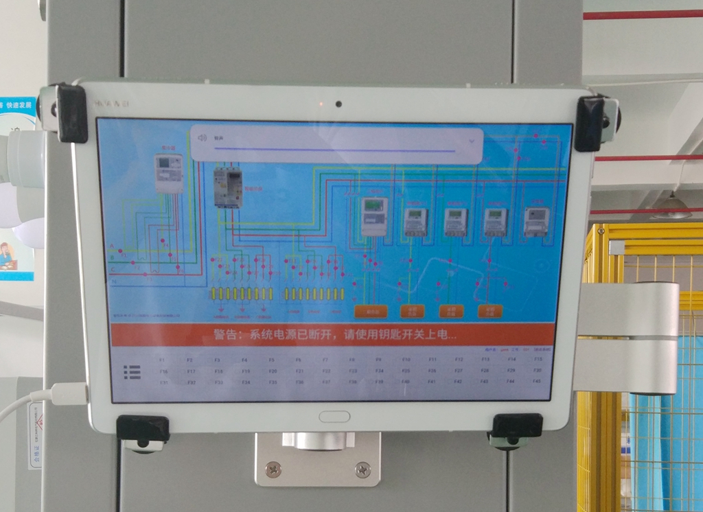 供電所實(shí)訓(xùn)裝置